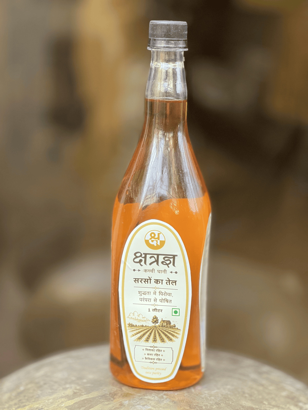 MUSTARD OIL